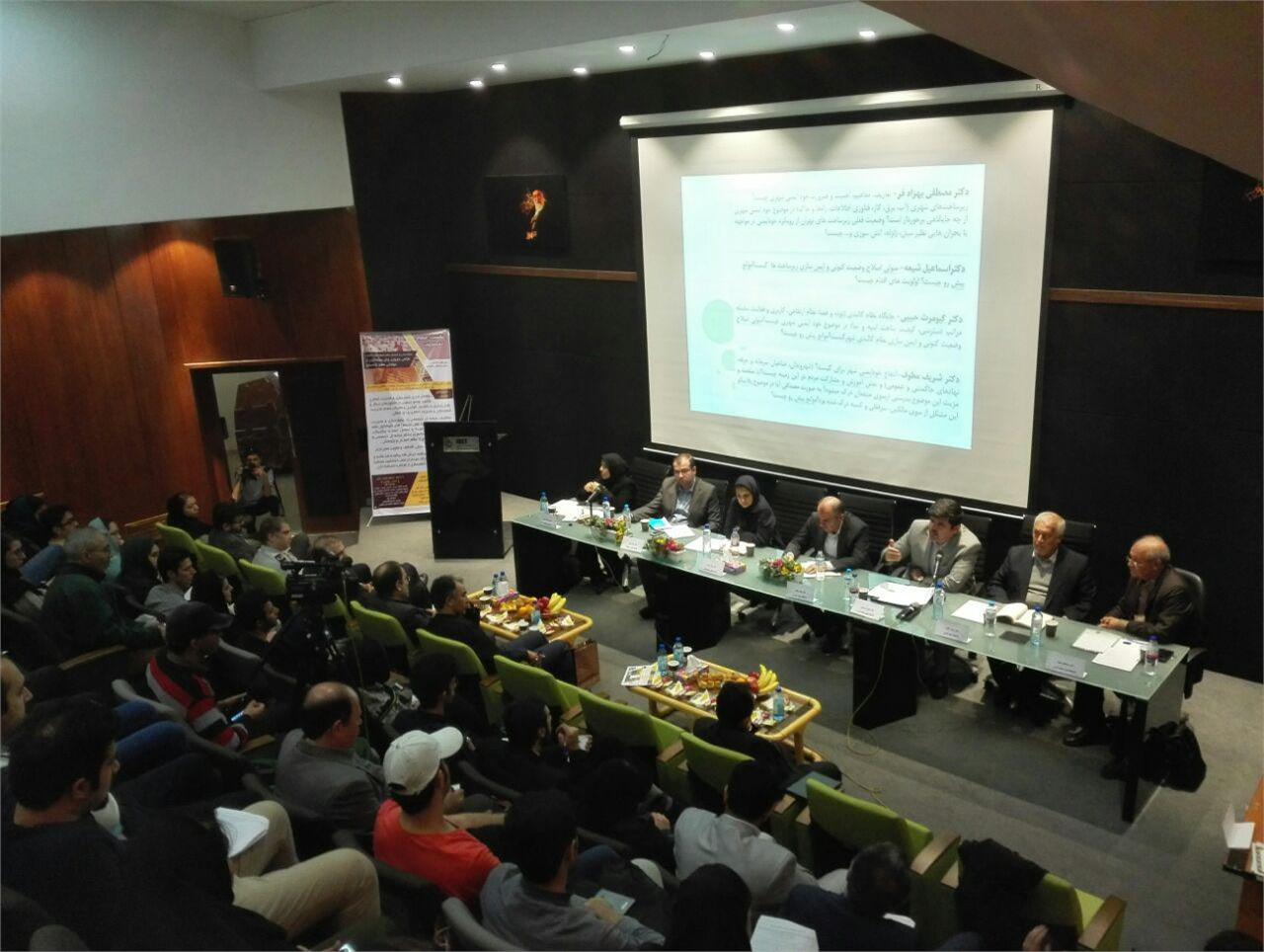 همایش پلاسکو