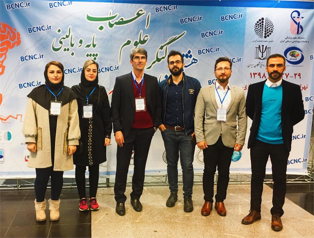 دکتر احمدی و دانشجویان ارشد در کنگره بین الماللی علوم اعصاب پایه و بالینی 1398