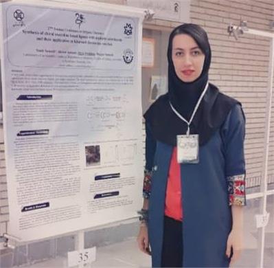 سمیه پوریان