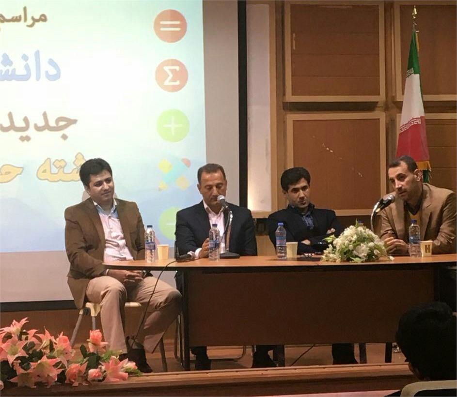 معارفه دانشجویان جدید مهر 1396