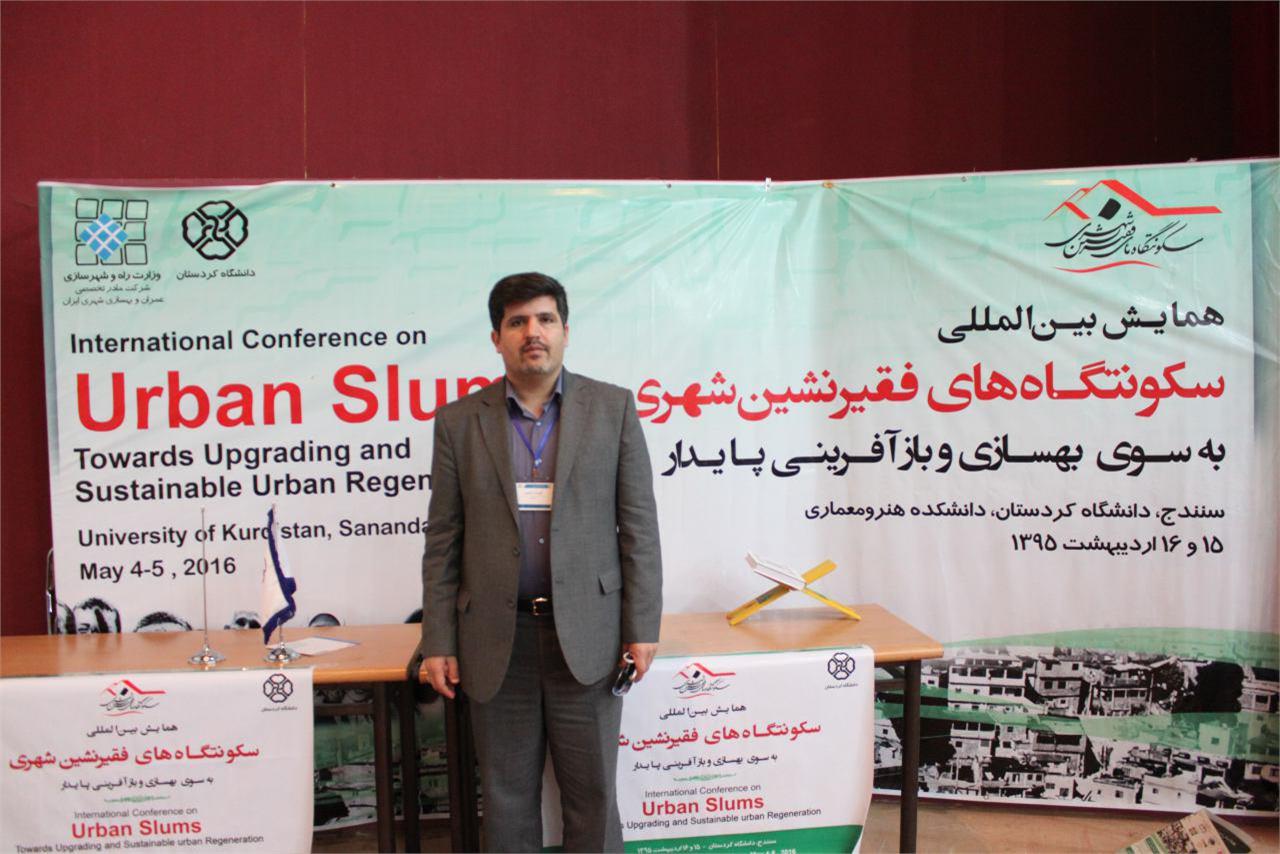 همایش بازآفرینی شهری