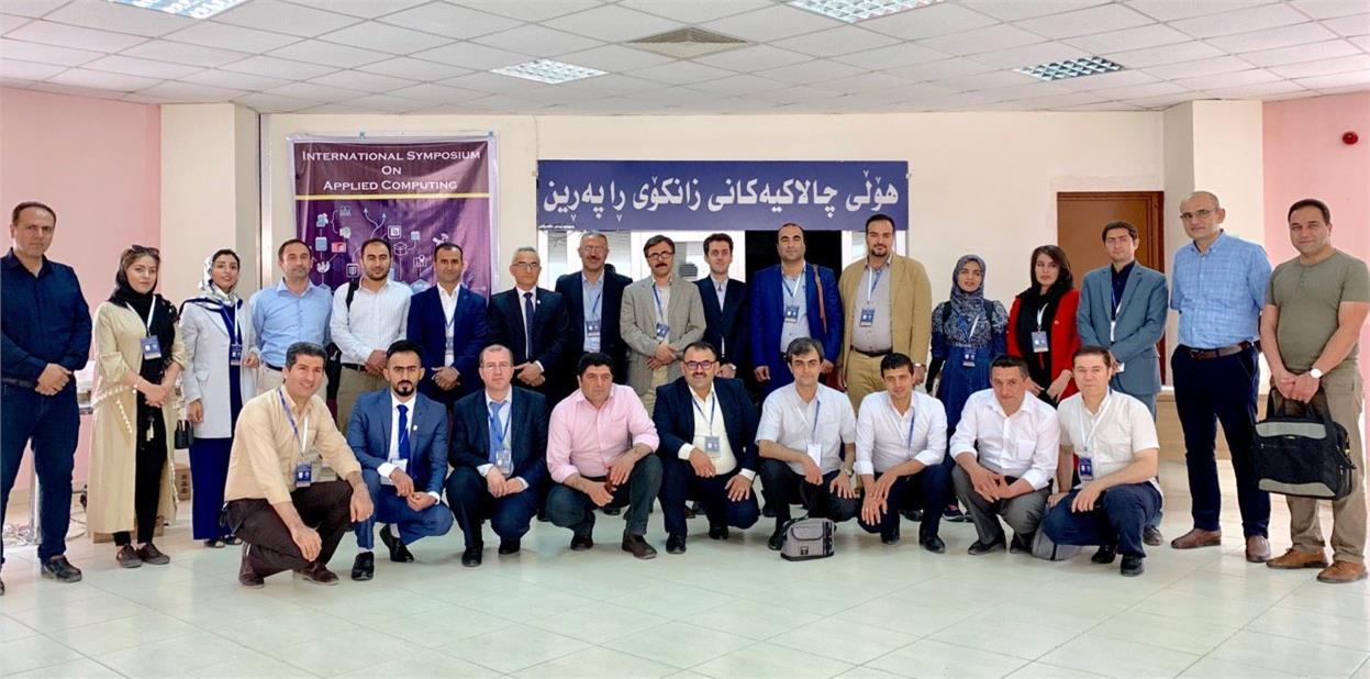 دانشگاه راپه رین - عراق