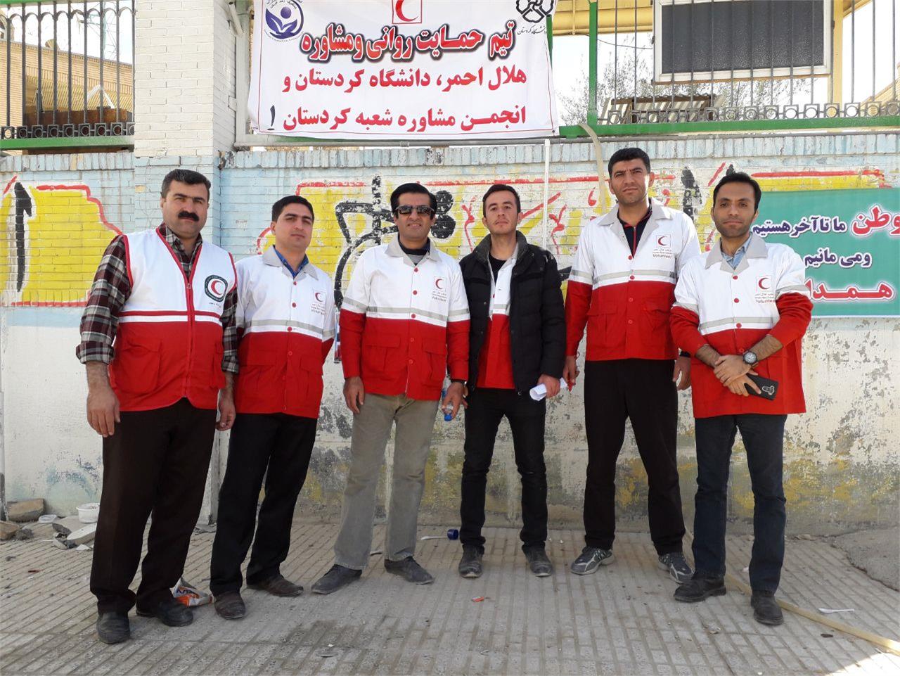 مشاوره در بحران