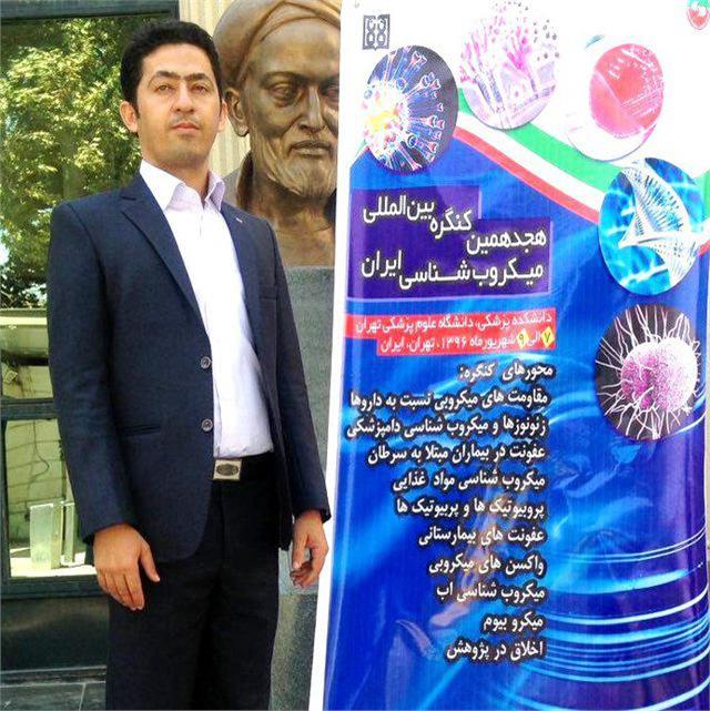 هجدهمین کنگره بین المللی میکروب شناسی