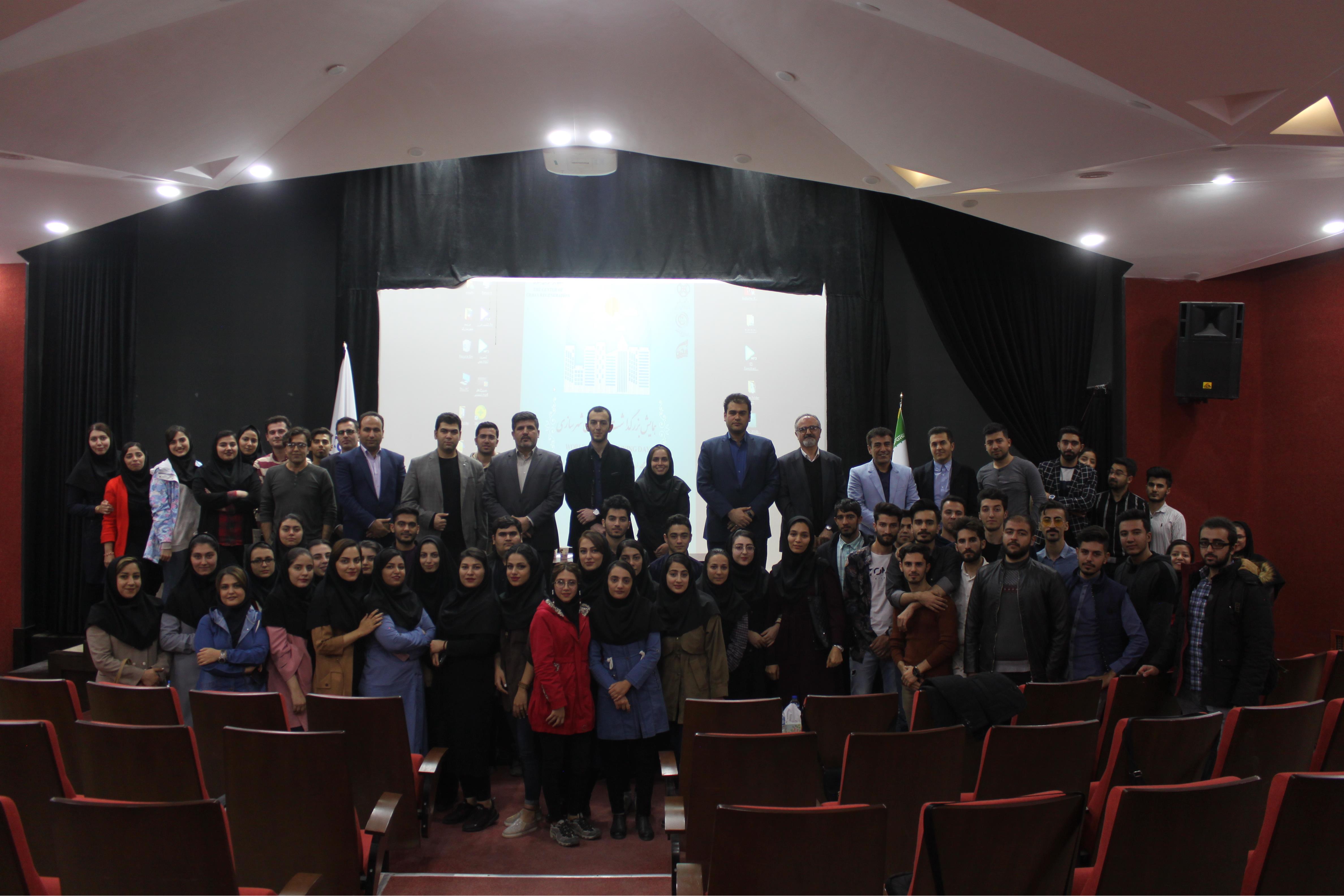 مراسم روز جهانی شهرسازی