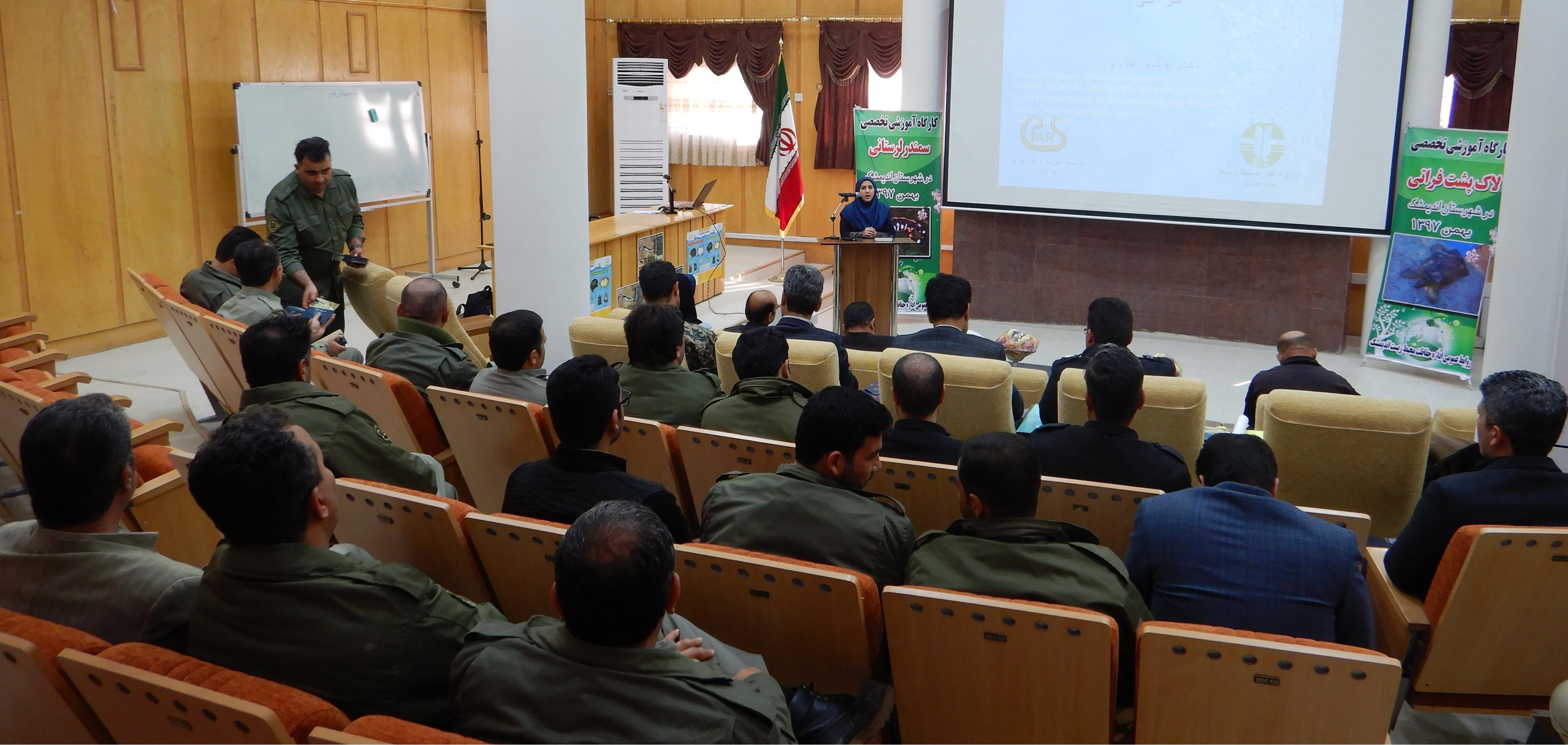 کارگاه آموزشی روش های برآورد جمعیت خزندگان و دوزیستان برای کارشناسان و محیط بانان استان خوزستان