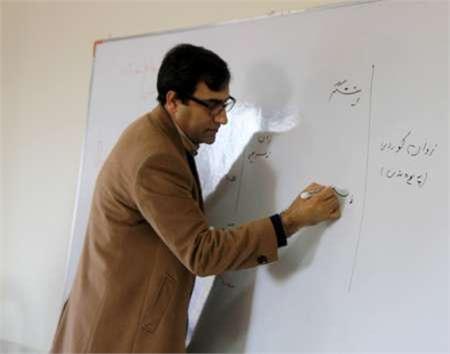 درس ویراستاری